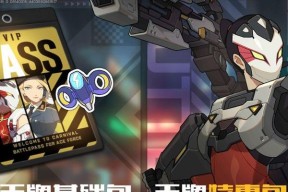 《战士》神焰卢卡获取攻略（轻松获取神焰卢卡，助你战胜敌人）