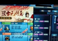 天涯明月刀手游精工材料的用途与价值探析（揭秘精工材料在游戏中的重要性及玩家应用心得）