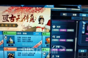 天涯明月刀手游精工材料的用途与价值探析（揭秘精工材料在游戏中的重要性及玩家应用心得）