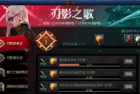 90级满级后应该做什么？DNF满级后活动和任务指南是什么？