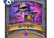 炉石传说中正义保护者的使用策略是什么？