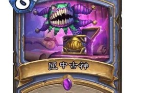 炉石传说中正义保护者的使用策略是什么？