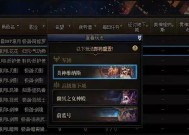 地下城键位设置对战斗有何影响？