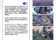 刀塔2法术选不中英雄怎么办？以一敌百怎么过？