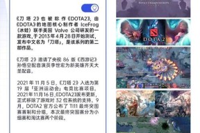 刀塔2法术选不中英雄怎么办？以一敌百怎么过？