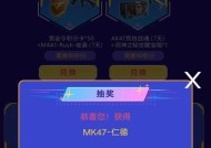 CF抽奖技巧有哪些？怎样提高中奖率？