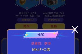 CF抽奖技巧有哪些？怎样提高中奖率？