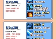 冰刃获取方法有哪些？