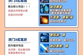 冰刃获取方法有哪些？