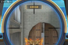 穿越火线辅助瞄准设置方法是什么？