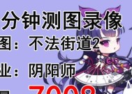 冒险岛阴阳师怎么出门的？出门装备和路线的选择是什么？