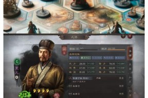 《三国志13》游戏快速安排人手方法（高效利用人力资源提升游戏进程）