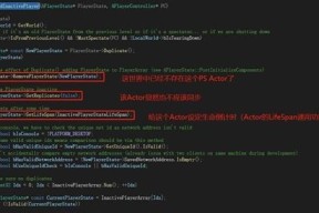 完美世界频繁断线如何解决？断线后如何快速重连？