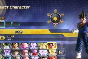 如何选择适合自己的师傅——以龙珠超宇宙为例（探索游戏中师徒关系的奥秘）