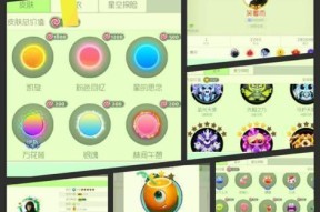 《掌握球球大作战新版的观战视角文切换方法，提升游戏体验》