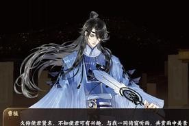 忘川风华录（揭秘游戏中魏征的战斗力和特点）