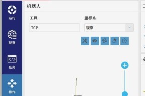 反恐精英中踢掉机器人的方法是什么？如何防止误踢队友？