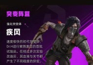 逆战中黑帮打群架的策略是什么？如何在群战中取得优势？