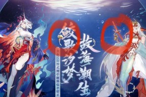 双生视界睡衣千姬（打造最强角色装备）