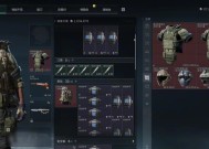 战无止境（战甲配置、技能运用与战术策略）