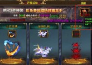 游龙剑法在热血游戏中如何获得？