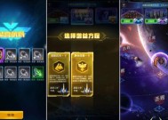 《雷霆战机》游戏魔王刀锋激活攻略（如何激活游戏《雷霆战机》中强力武器魔王刀锋）