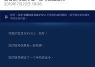 炉石传说手机版封号原因及应对措施解析（详解炉石传说手机版封号原因）
