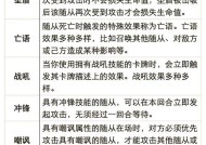 炉石传说狼人义警机制怎么玩？如何有效利用这一机制？