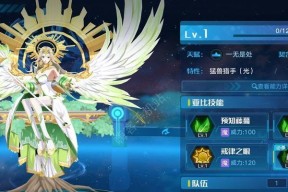 奥拉星手游蛮神讨伐进阶攻略（掌握攻略技巧，挑战蛮神无压力）
