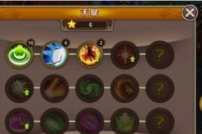 紫狼魔域辅助技能添加方法是什么？添加技能时应注意什么？