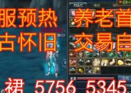 DNF单机版特殊按键全版本通用教程（游戏玩家必备技能）