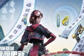 CF手游赏金令蔡文昭多少级出？获取条件是什么？