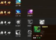 热血江湖中如何查看闪避？