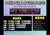 暗钝在DNF中的表现如何？值得入手吗？