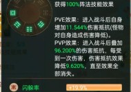 大话西游手游失败时刻如何应对？有哪些解决方法？