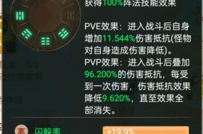 大话西游手游失败时刻如何应对？有哪些解决方法？