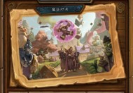 炉石传说对决模式英雄选择技巧是什么？如何选择合适的英雄？