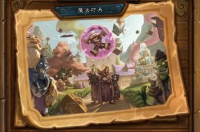 炉石传说对决模式英雄选择技巧是什么？如何选择合适的英雄？