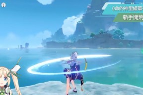 原神神里凌华20武器怎么选？圣遗物搭配有哪些技巧？