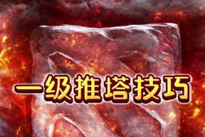 刀塔游戏中购买双倍的方法是什么？购买双倍后如何利用？
