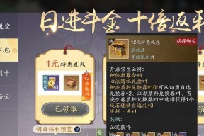 《天涯明月刀手游》名侠阁全解析（玩家必读！如何选出最强名侠）