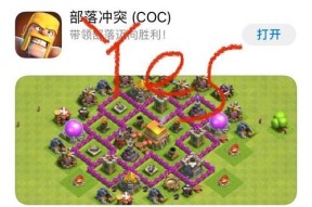 部落冲突标识如何修改？修改标识的步骤是什么？