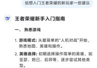 王者荣耀被坑的原因是什么？如何避免在游戏中被坑？