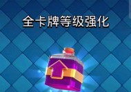 皇室战争卡牌时钟的使用方法是什么？使用时钟有什么策略？