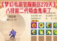 征途手游中抓宠物的方法有哪些？