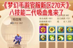 征途手游中抓宠物的方法有哪些？