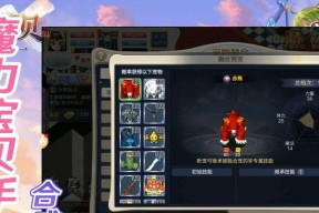 魔力宝贝手游中哪些宠物最值得拥有？它们的特性是什么？
