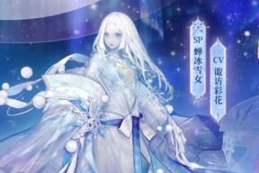 《雪女》游戏玩家测评（探究日式恐怖游戏中的恐惧元素与文化遗产）