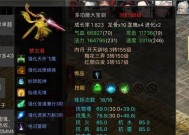 剑精灵在大话西游中的最佳加点方案是什么？