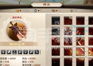 神仙道邮箱登录步骤是什么？如何找回密码？
